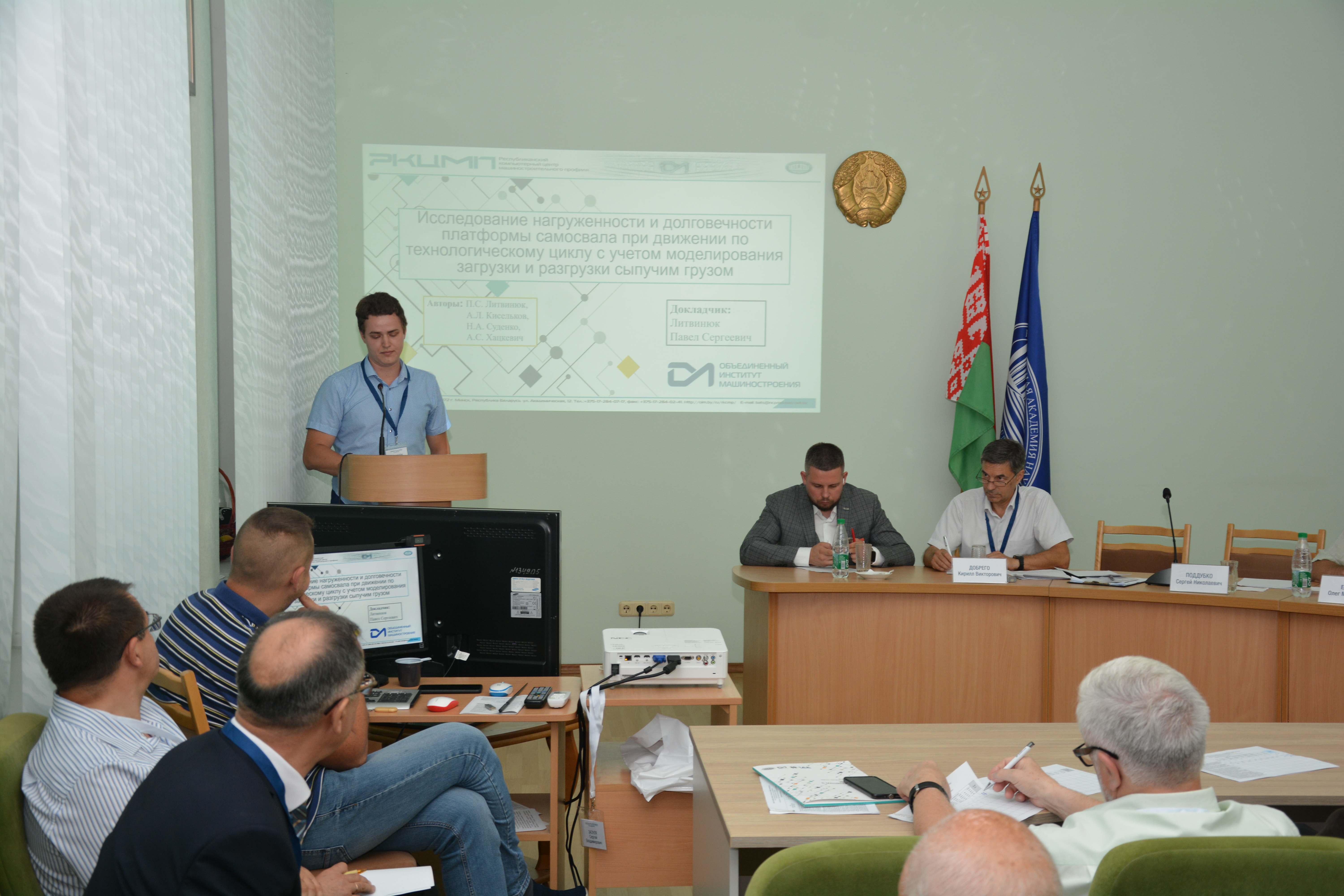 XI международная научно-техническая конференция “Инновации в машиностроении” - 5